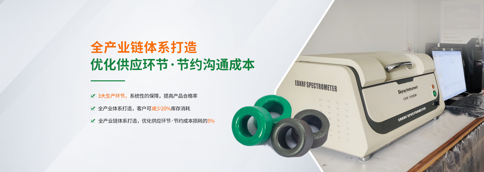 博磁——25年專注高品質抗干擾磁環定制生產